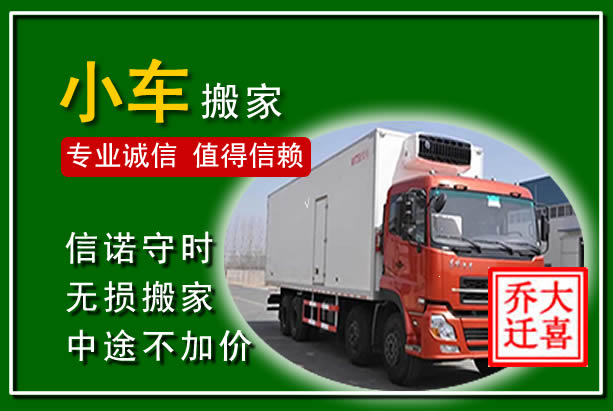 红原物品搬运